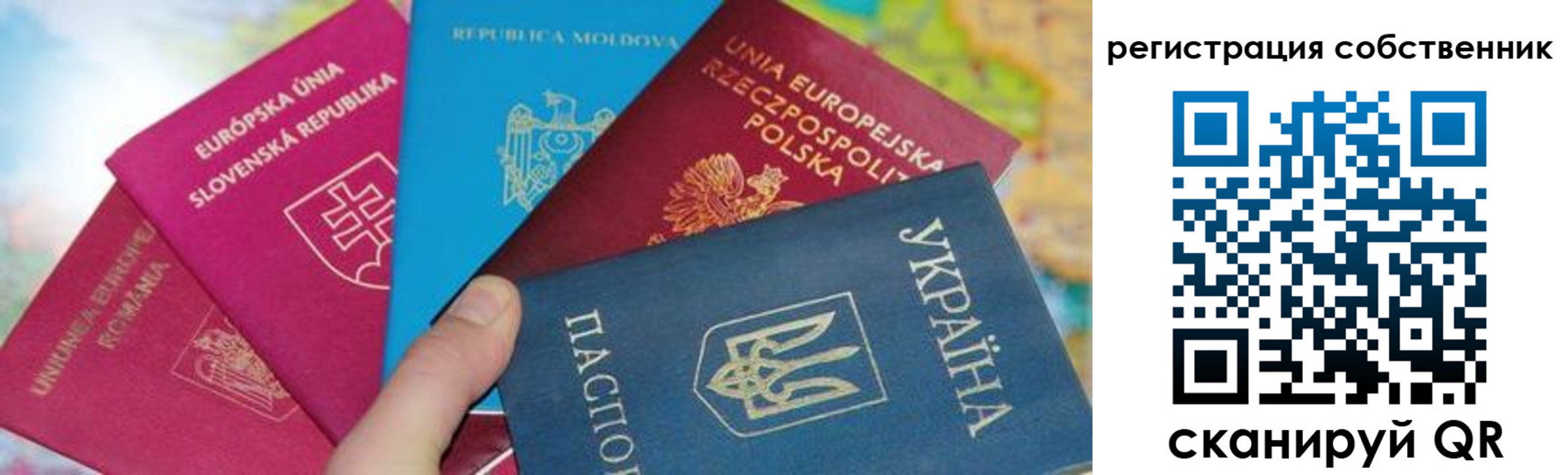 миграционный учет в Великом Устюге