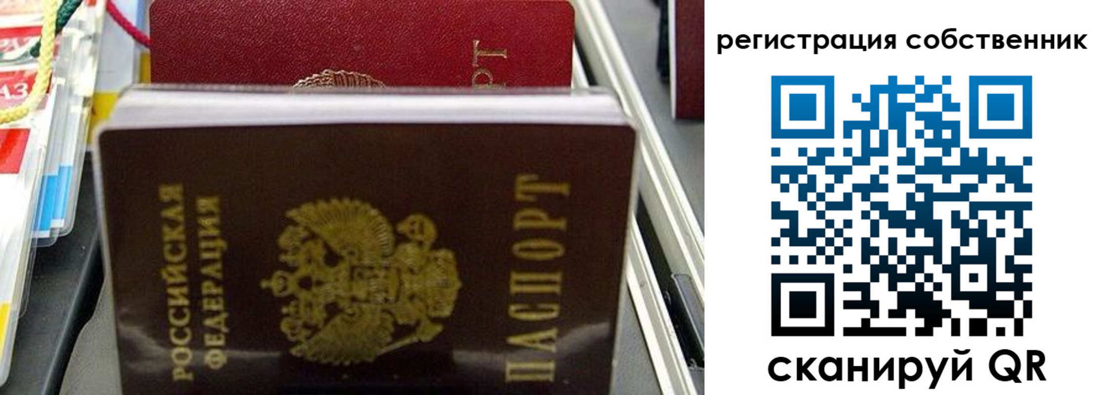 временная регистрация поиск в Великом Устюге