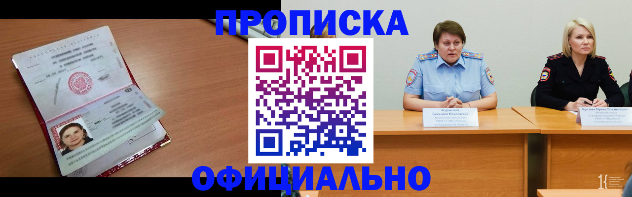 регистрация для школы в Великом Устюге
