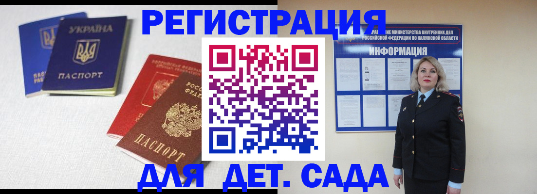 где прописаться в Великом Устюге