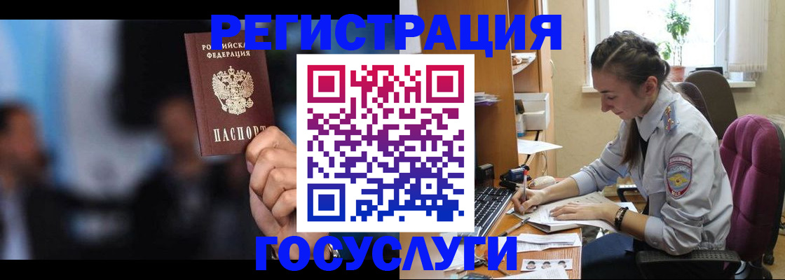 временная регистрация адрес в Великом Устюге