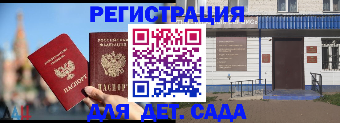 прописка для школы в Великом Устюге